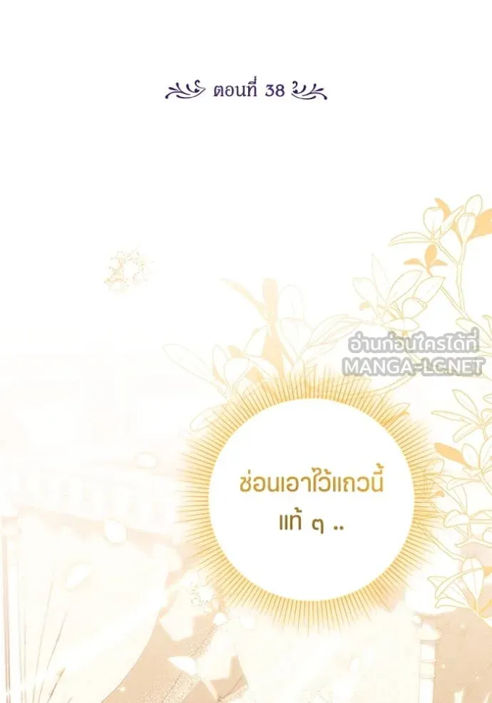 หน้า 85