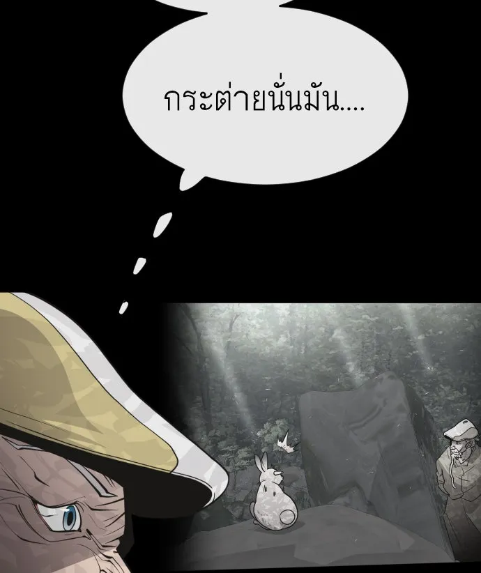 หน้า 79