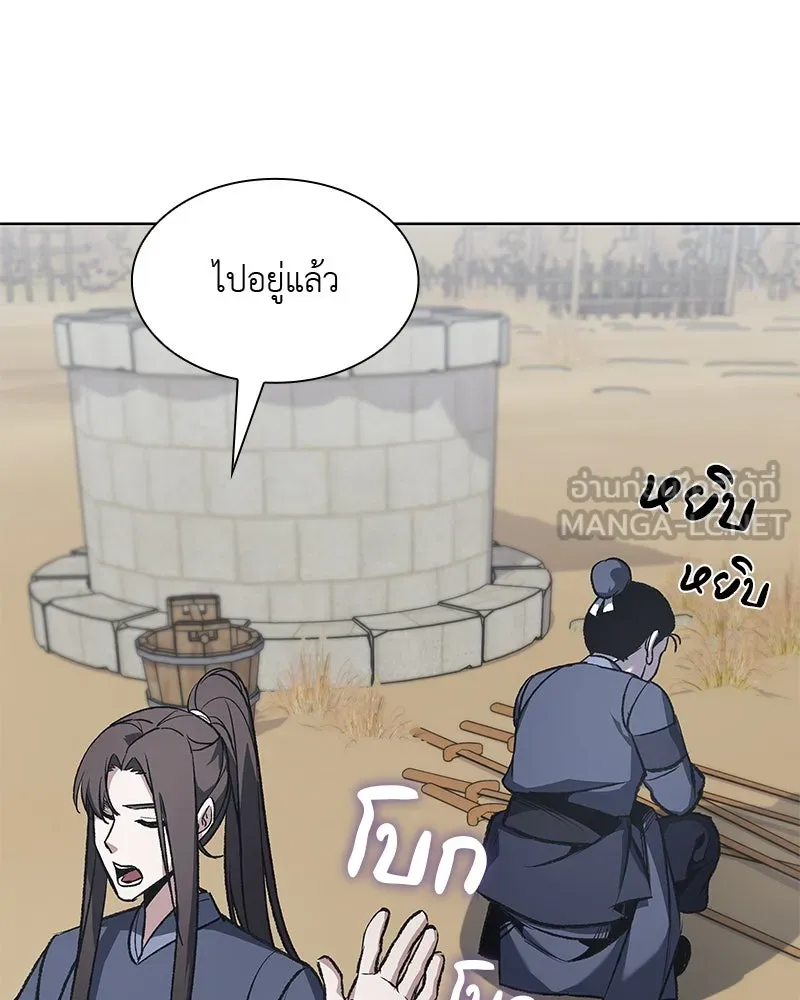 หน้า 153