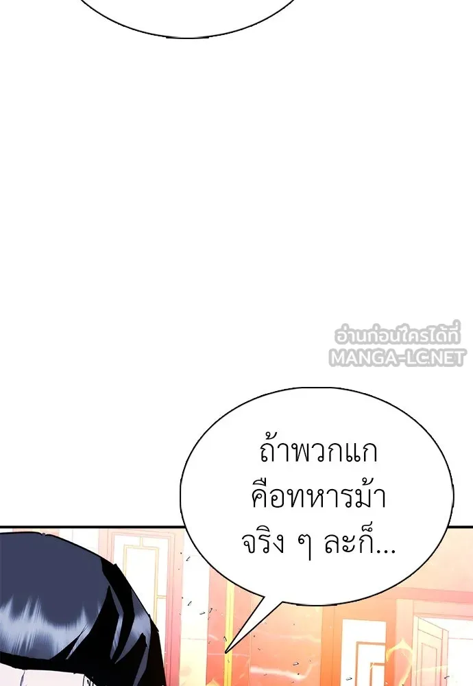 หน้า 117