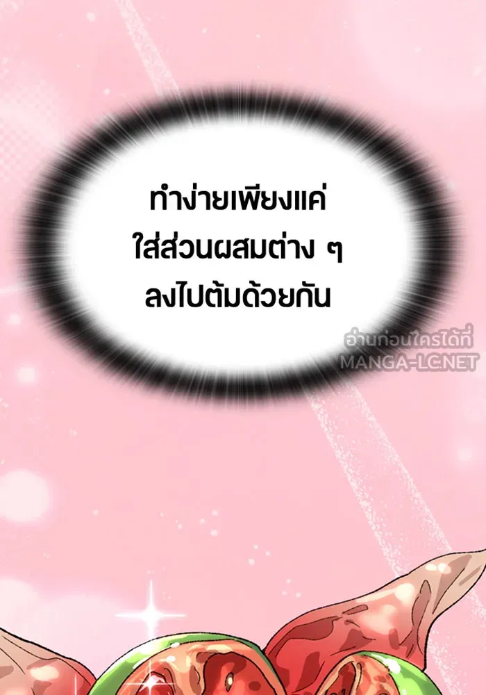 หน้า 123
