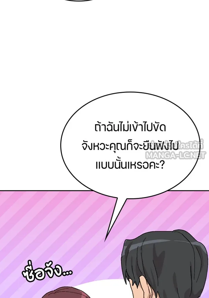หน้า 87