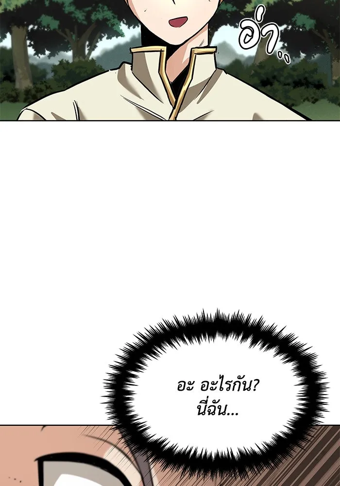 หน้า 137