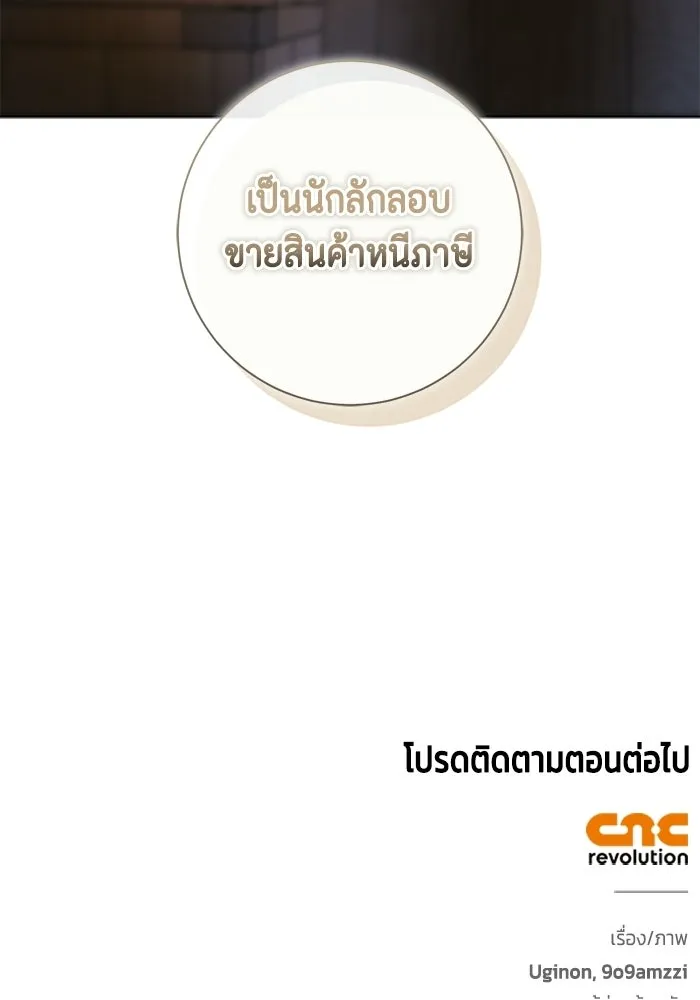 หน้า 113