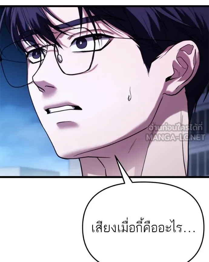 หน้า 141
