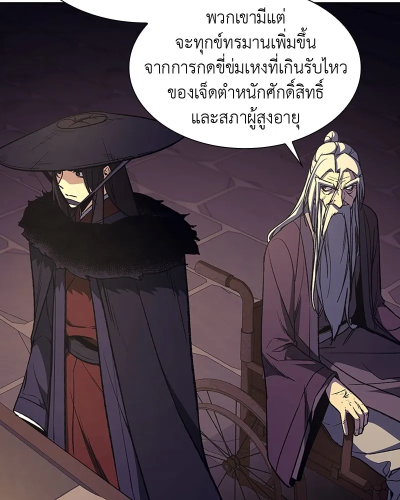 หน้า 248