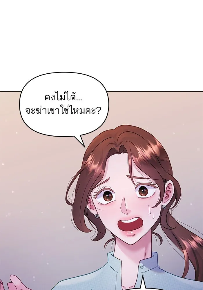หน้า 83