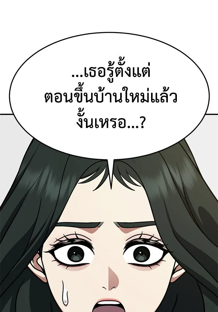 หน้า 145