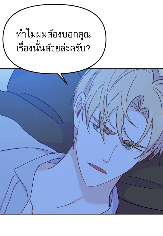 หน้า 88