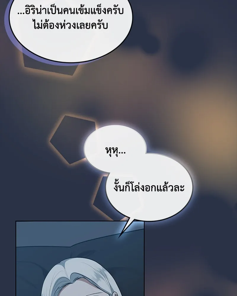 หน้า 98