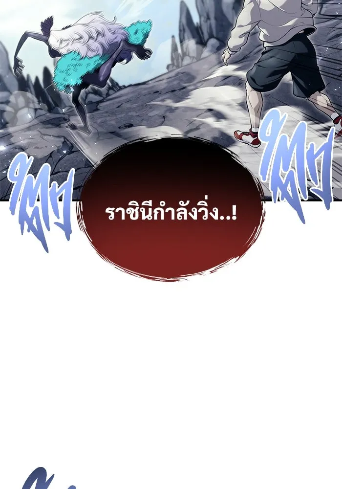 หน้า 173