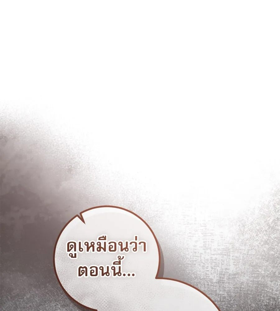 หน้า 118