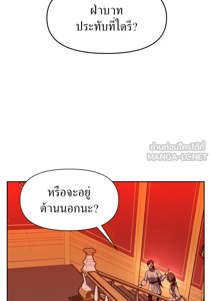 หน้า 108