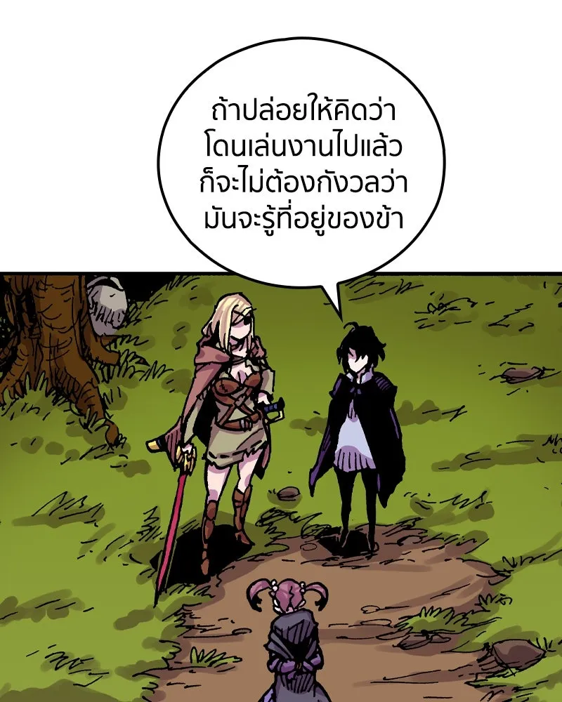 หน้า 71