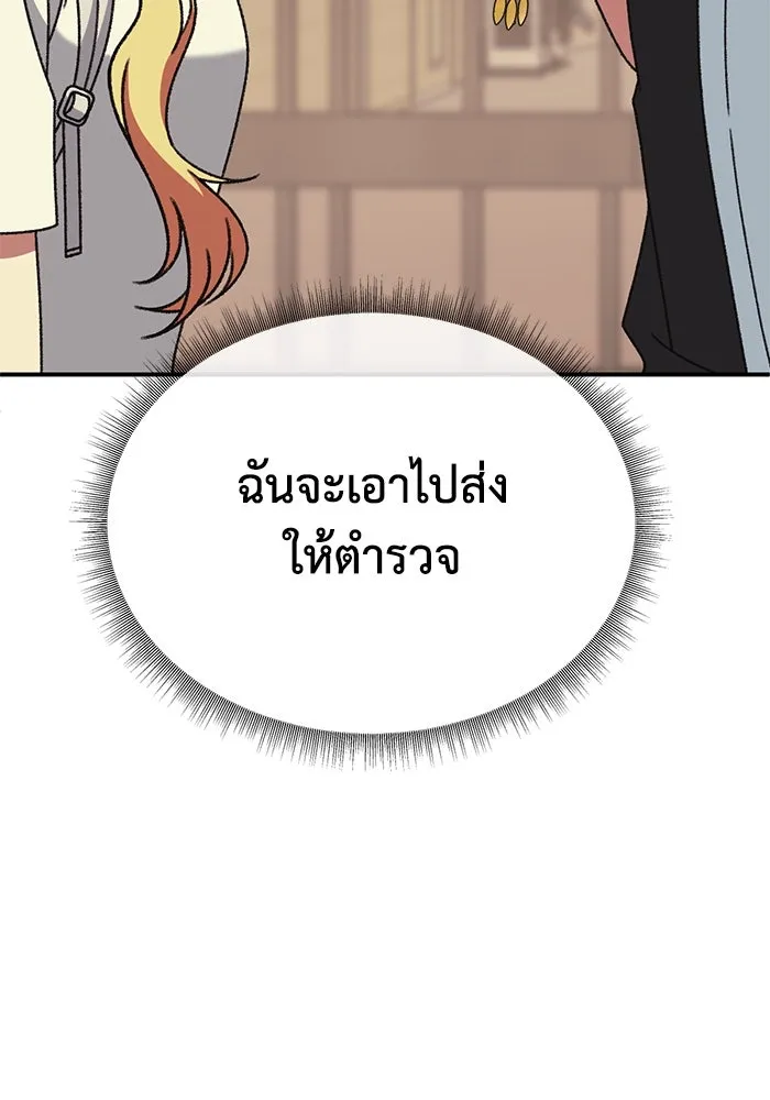 หน้า 104