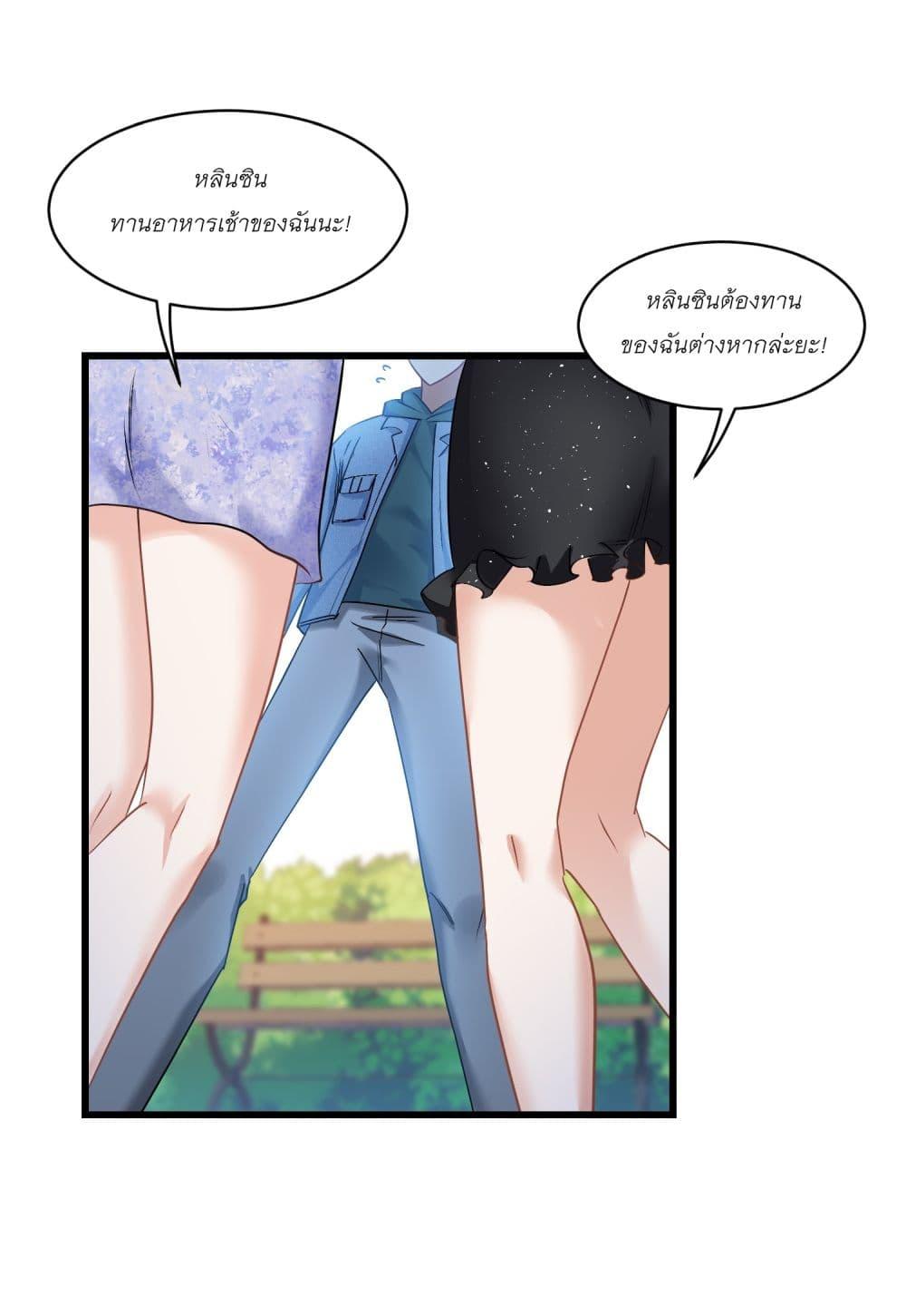 หน้า 27