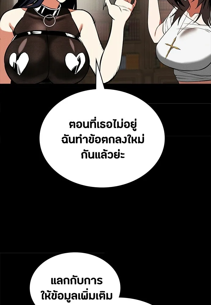 หน้า 74