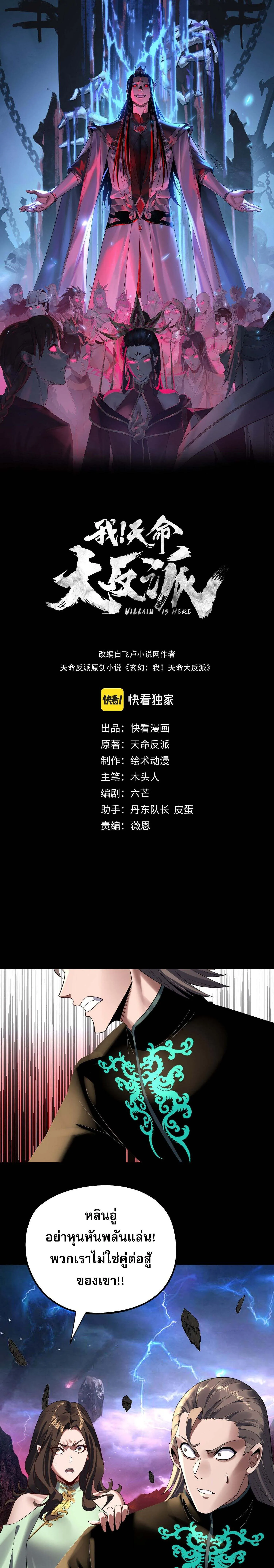 หน้า 1