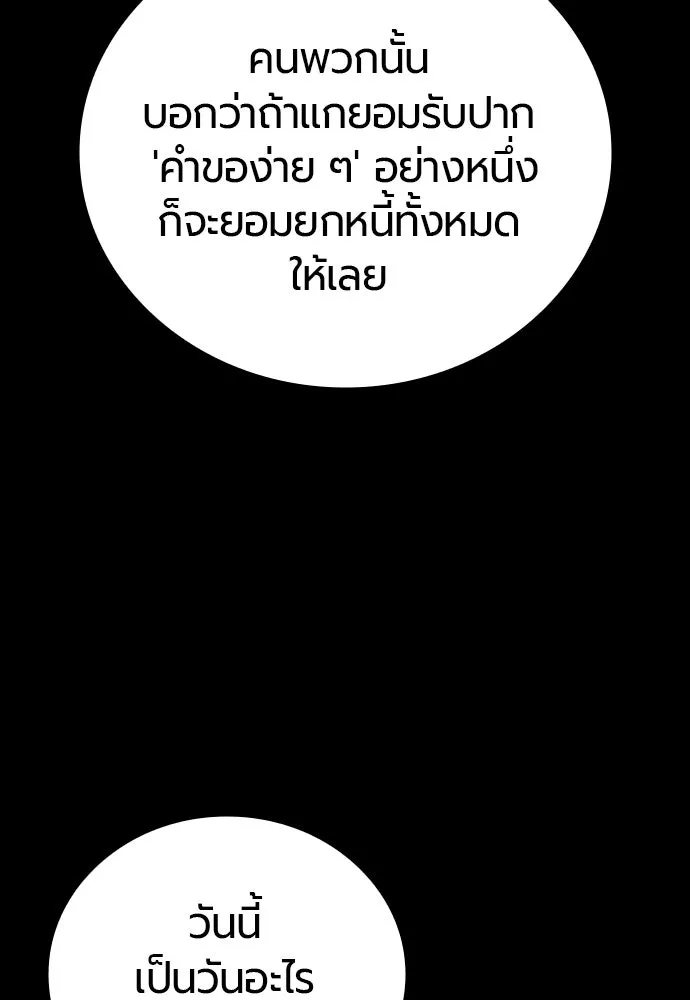 หน้า 172