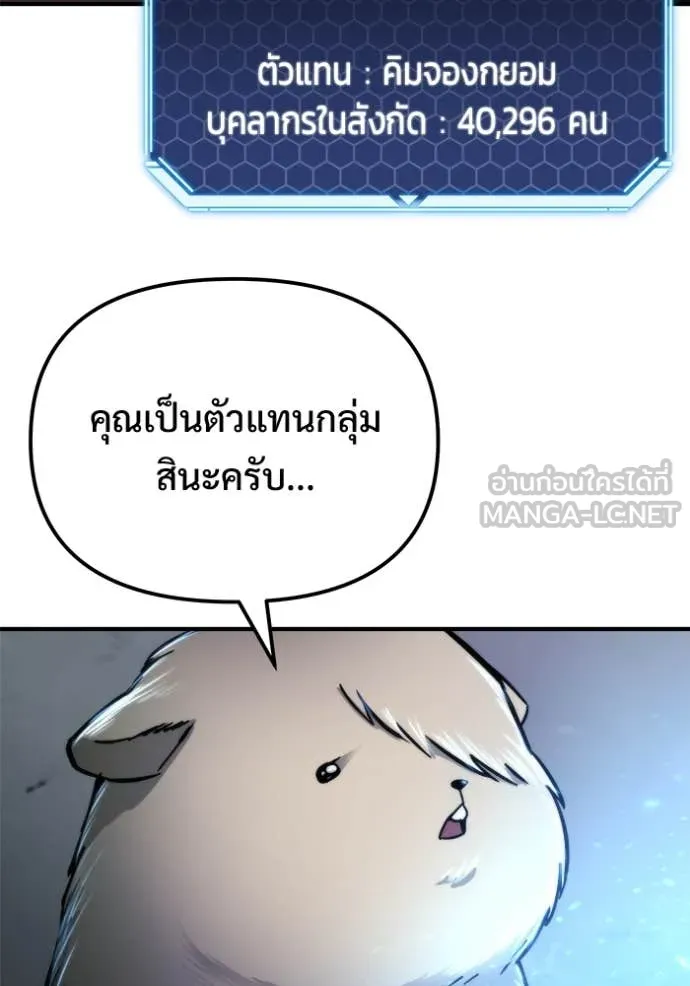 หน้า 106