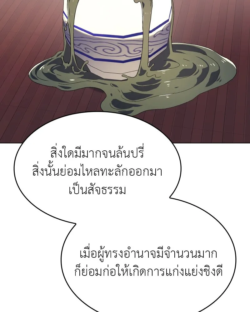 หน้า 167