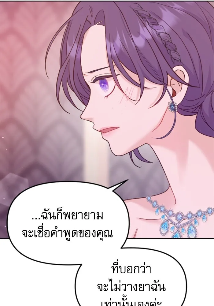 หน้า 104