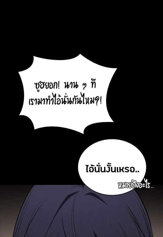 หน้า 149