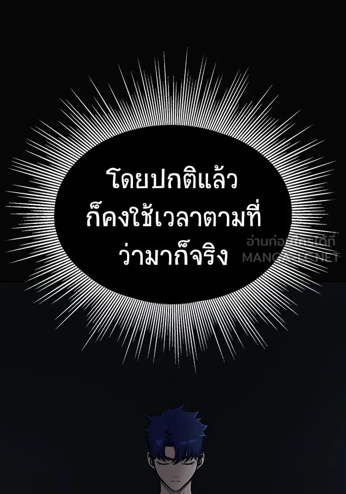 หน้า 96