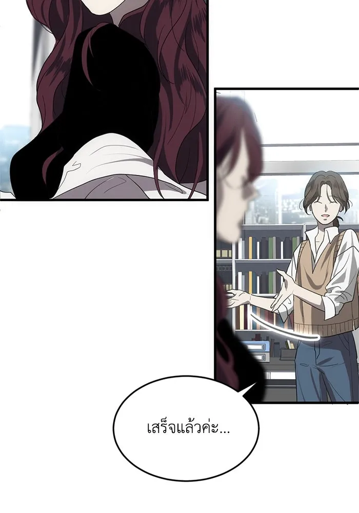 หน้า 29
