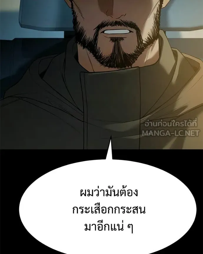 หน้า 178
