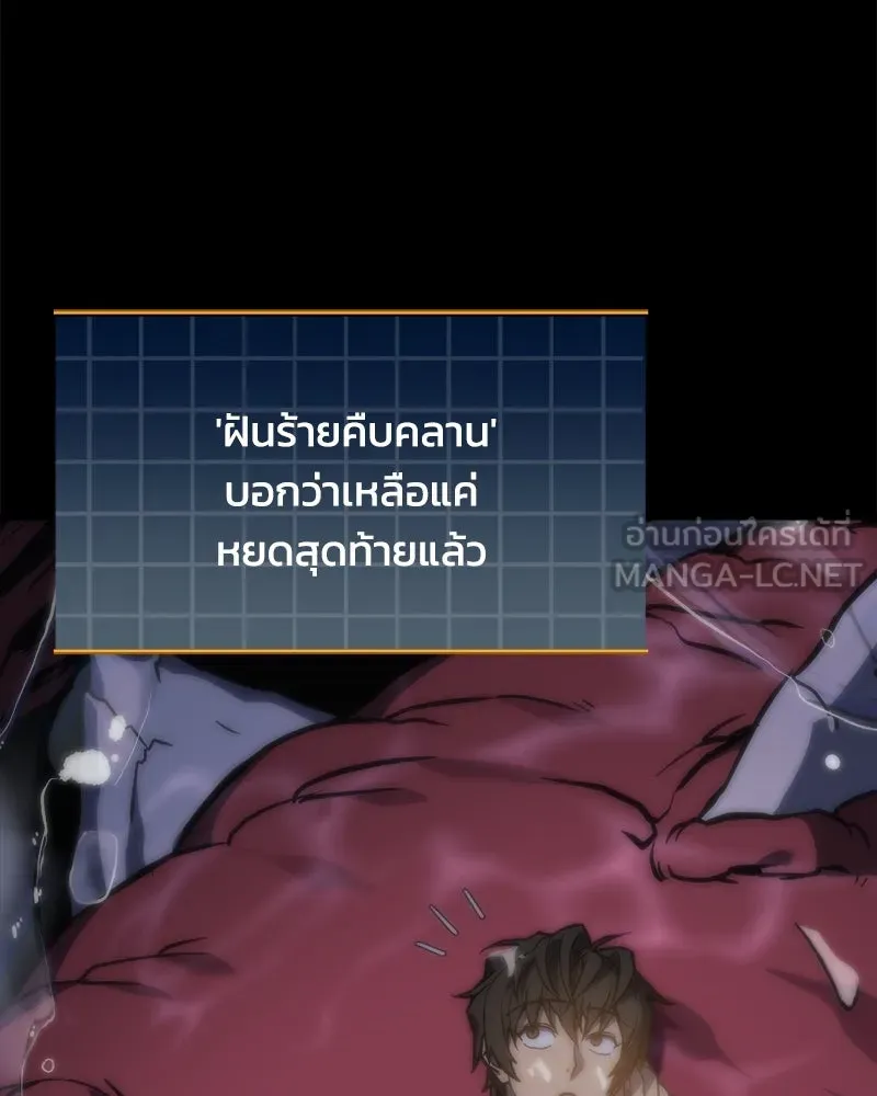 หน้า 183