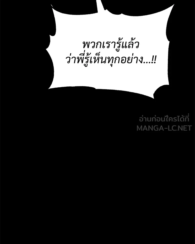 หน้า 177