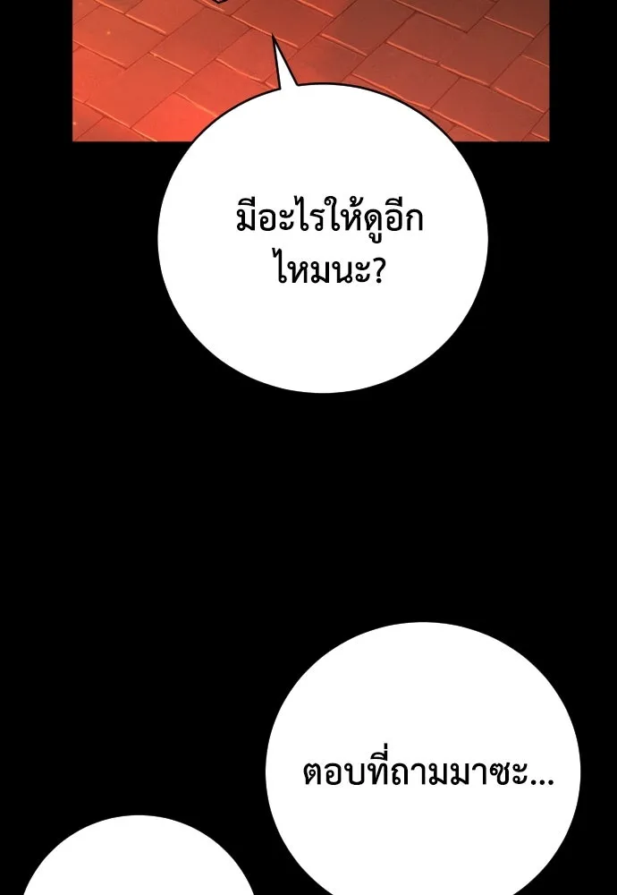 หน้า 92