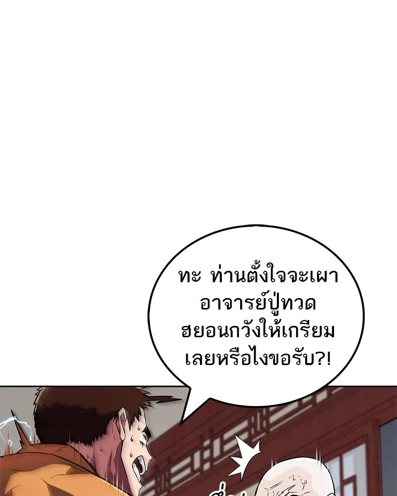 หน้า 140