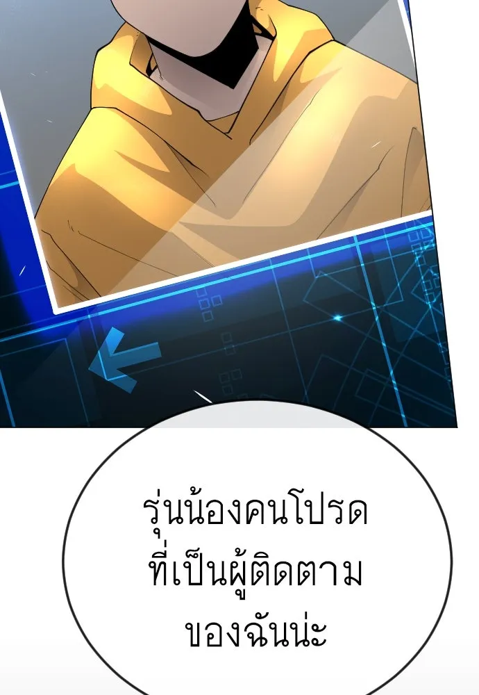 หน้า 208
