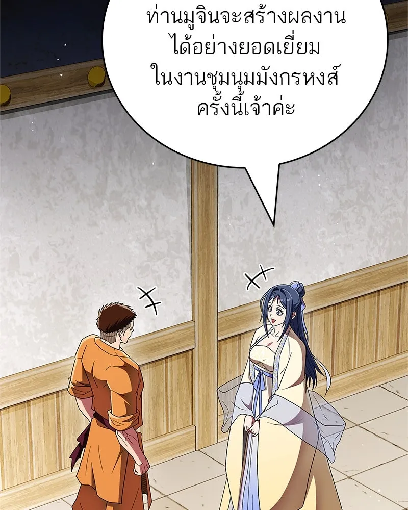 หน้า 89