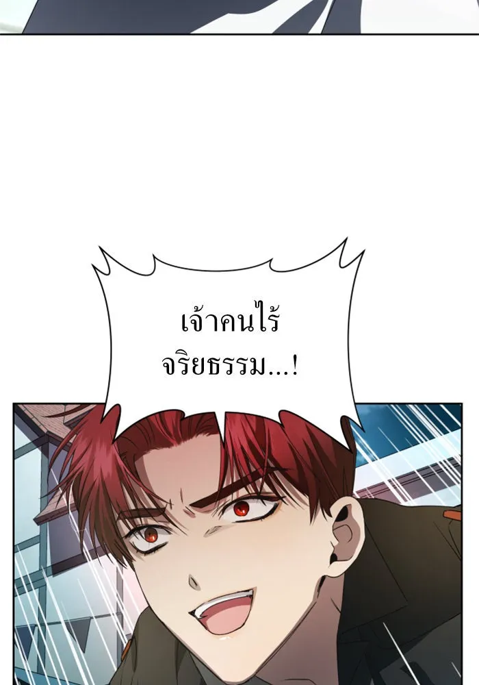 หน้า 92
