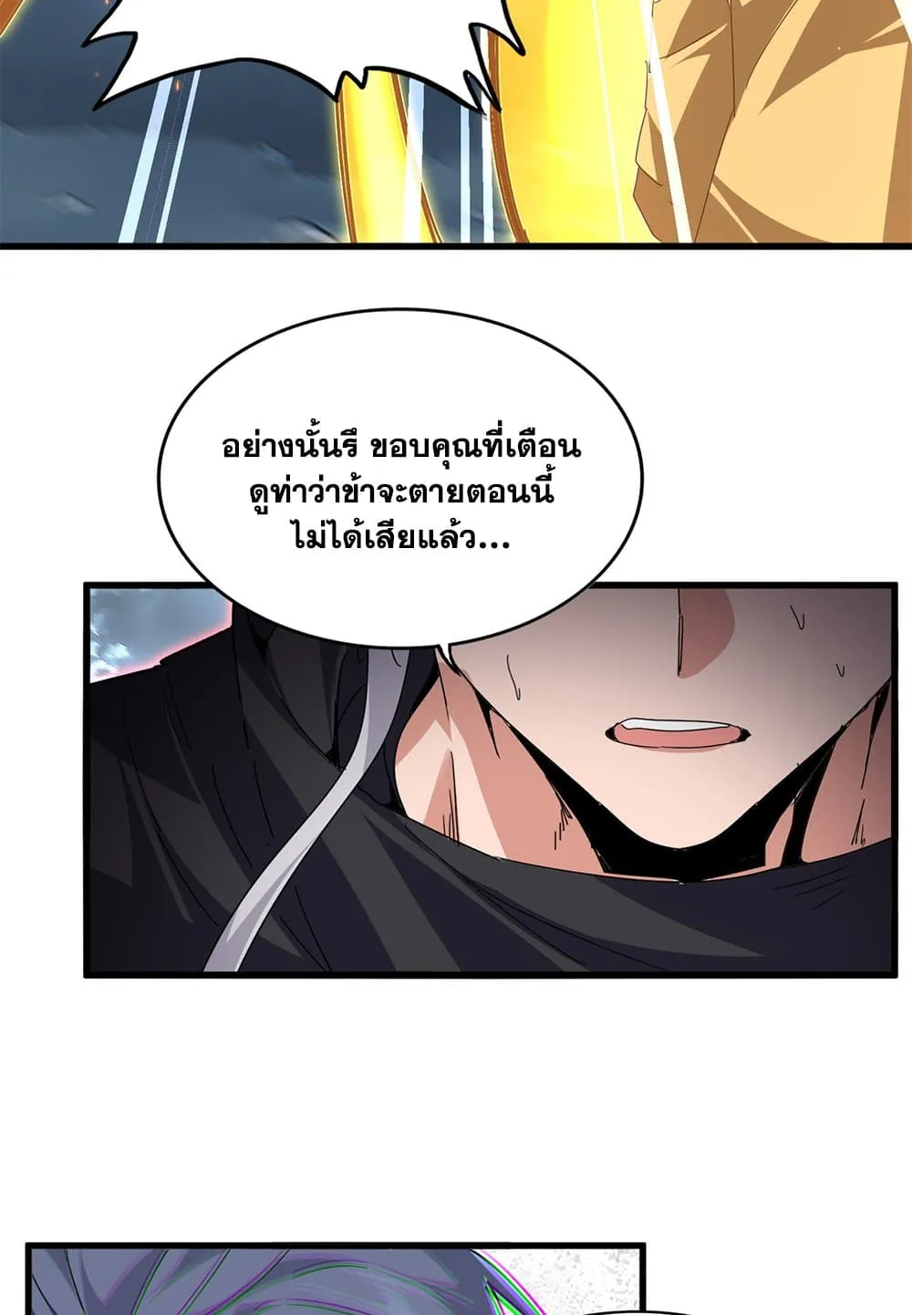 หน้า 54