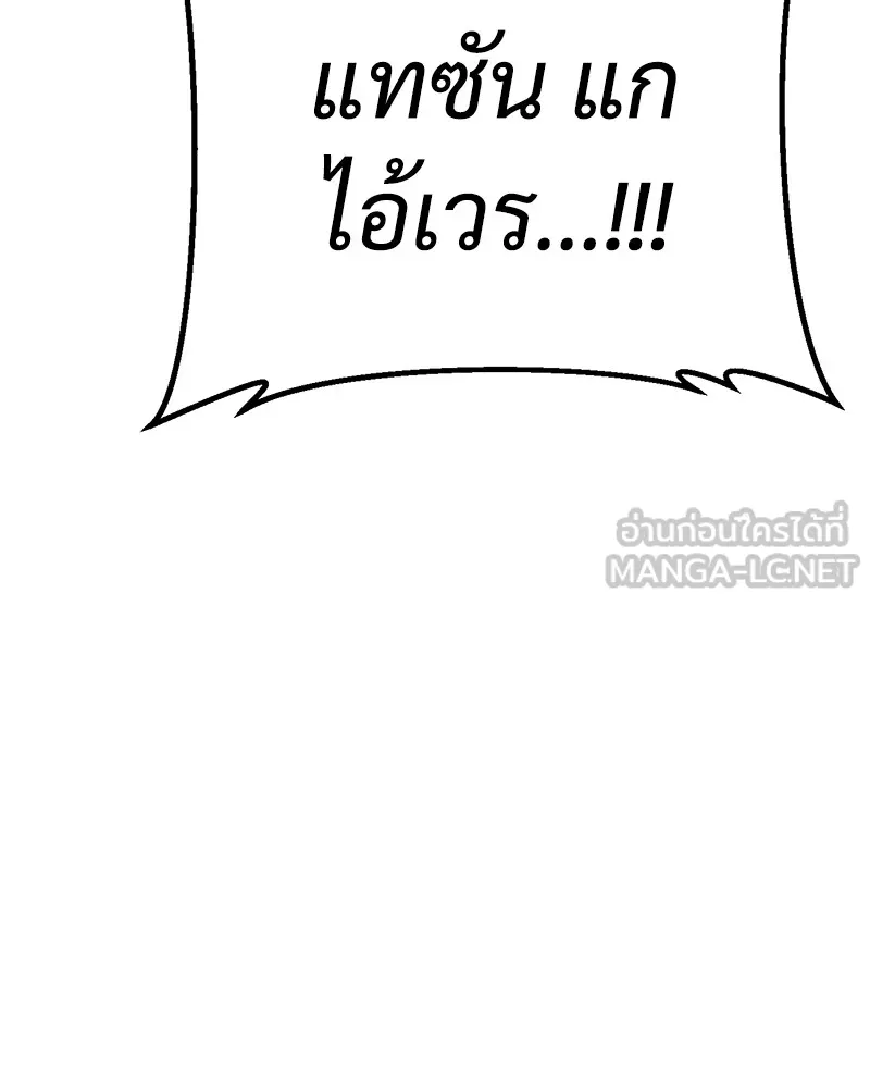 หน้า 129