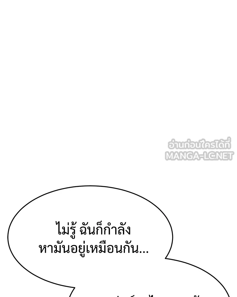 หน้า 201