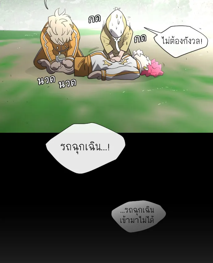 หน้า 85
