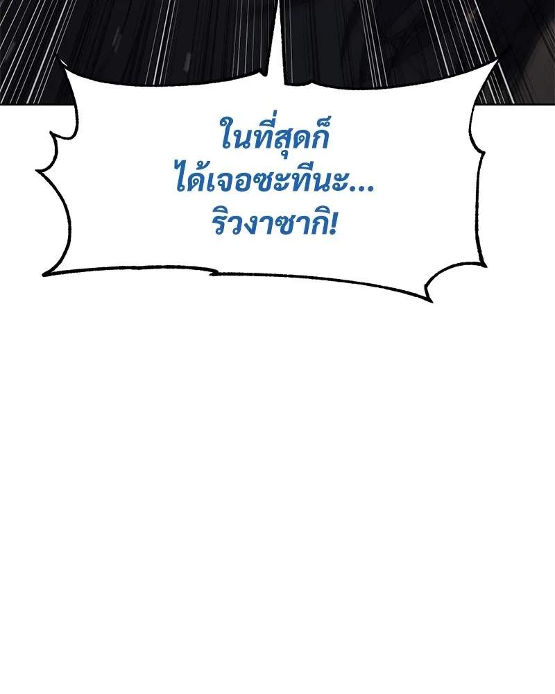 หน้า 116