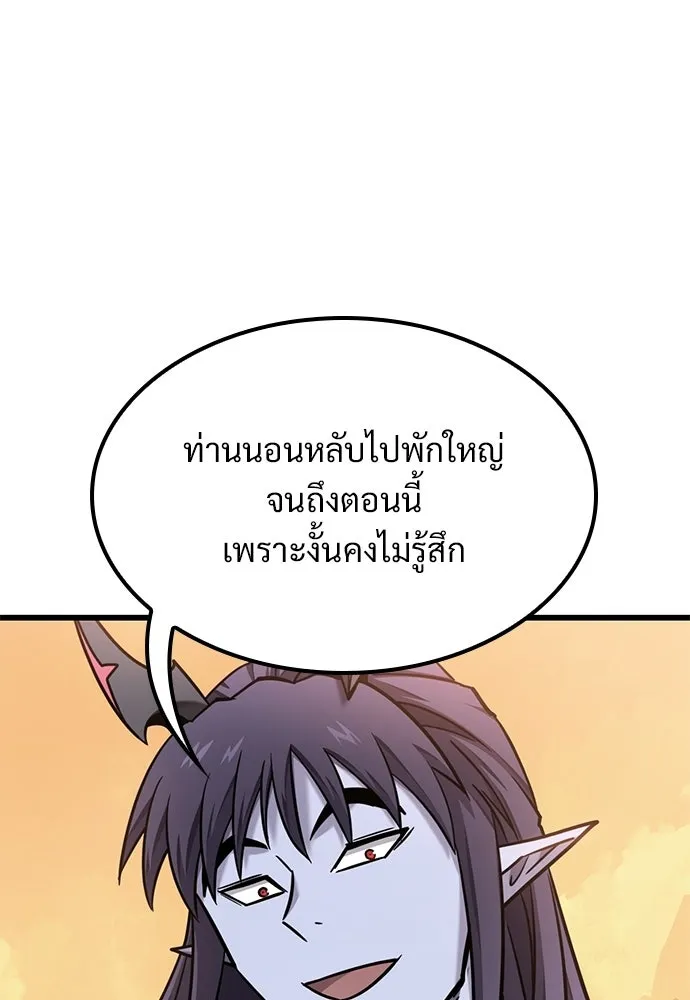 หน้า 121