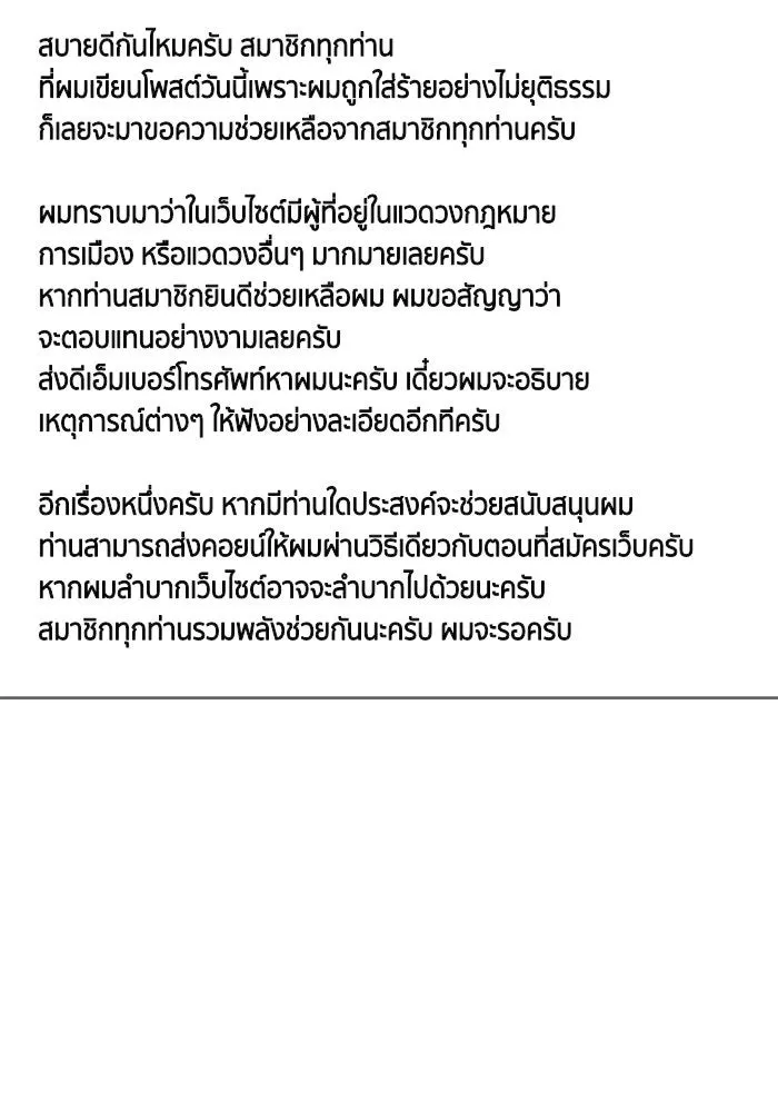 หน้า 163