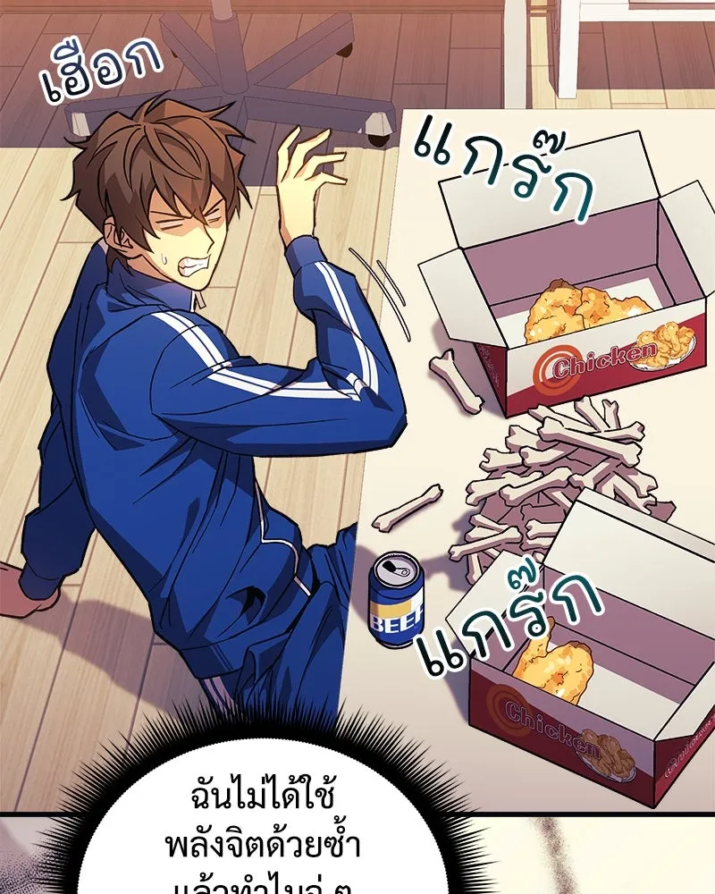 หน้า 140