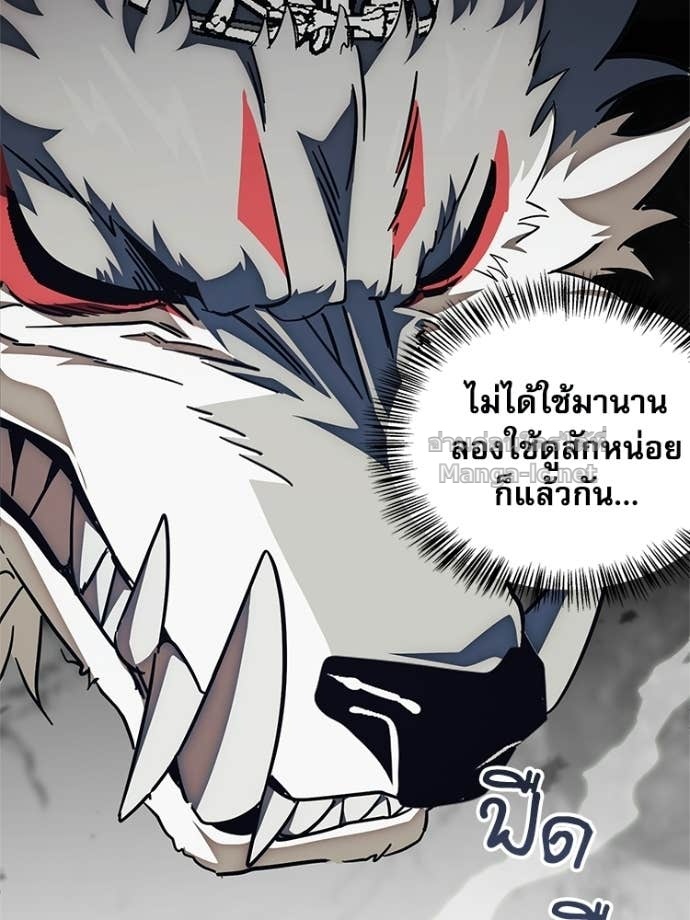 หน้า 93