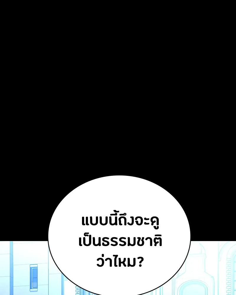 หน้า 133