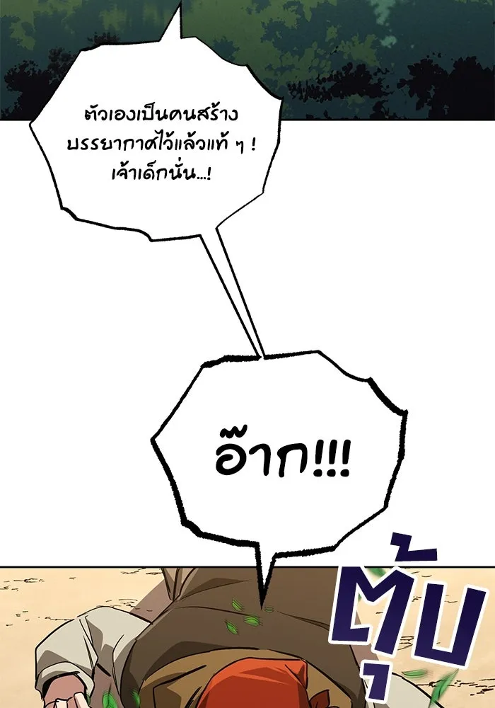 หน้า 109