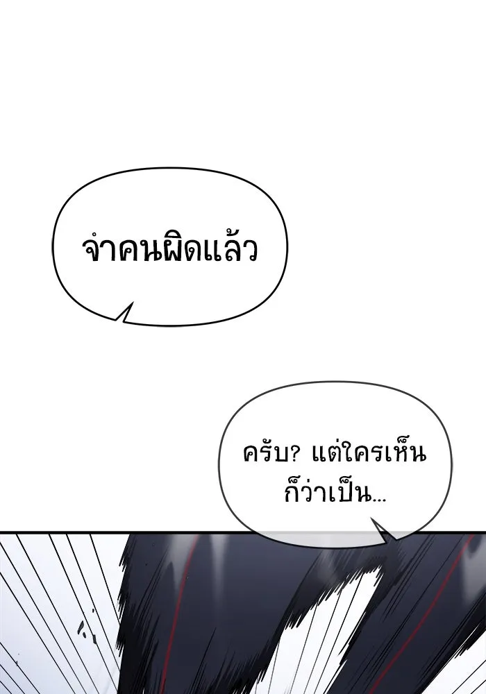 หน้า 170
