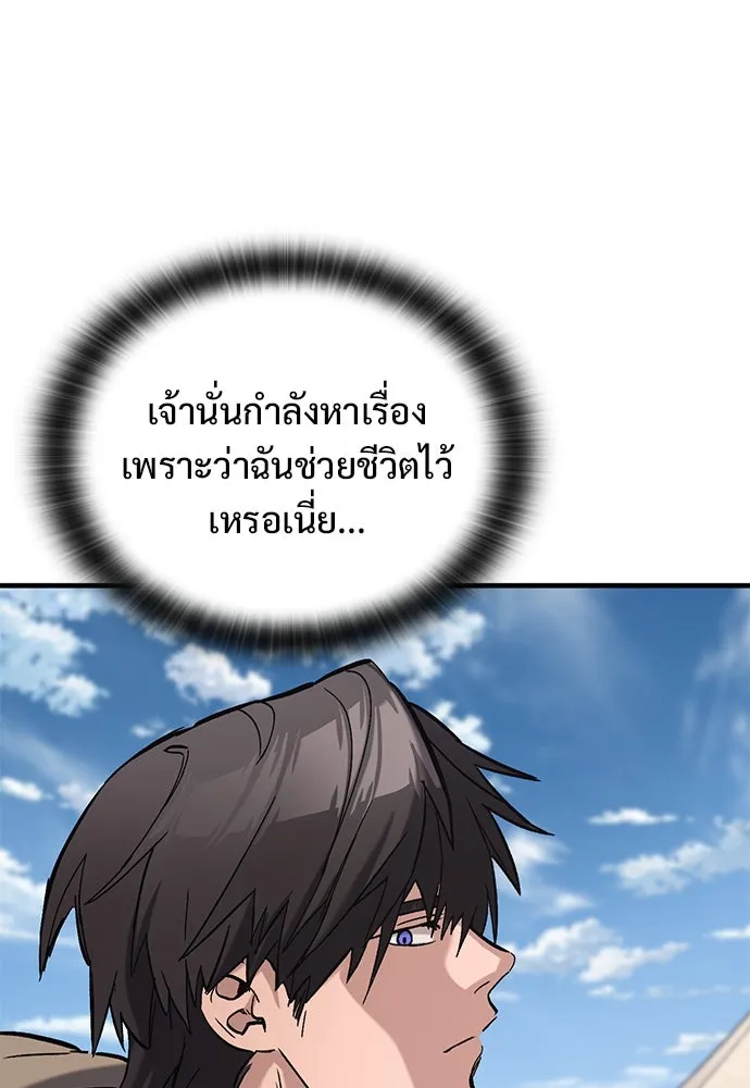 หน้า 199